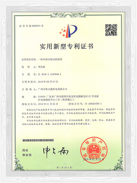 Certifikáty testeru dopadu Charpy