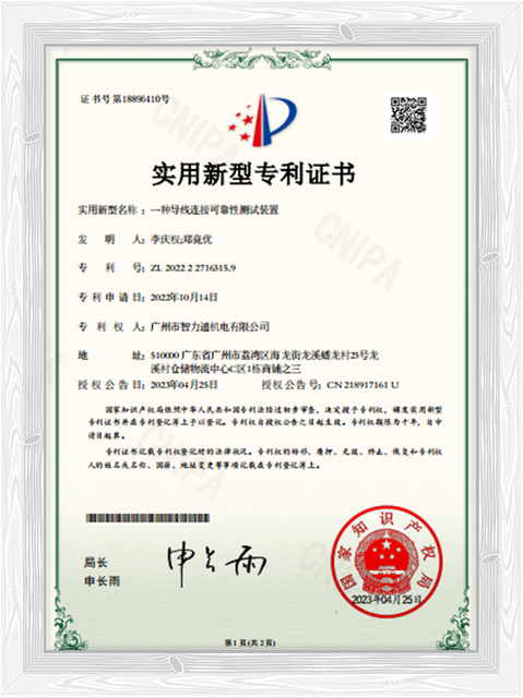 Certifikáty sféry z nerezové oceli 23 cm