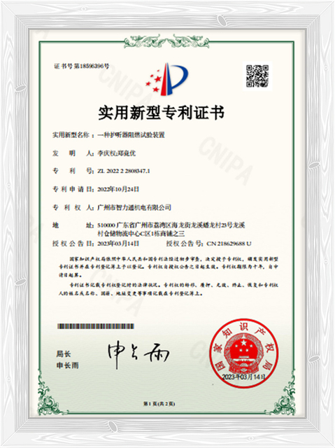 Certifikáty duté 2 liber ocelové koule