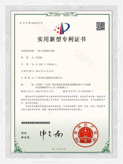CNAS (ISO17025) kalibrační certifikáty