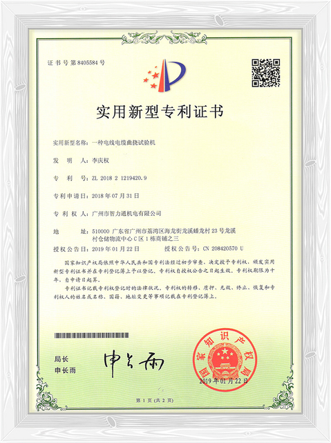 Certifikáty standardní sondy kloubové prsty UL