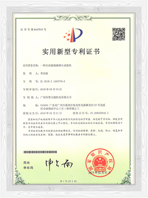 Certifikáty sondy kloubové prsty UL